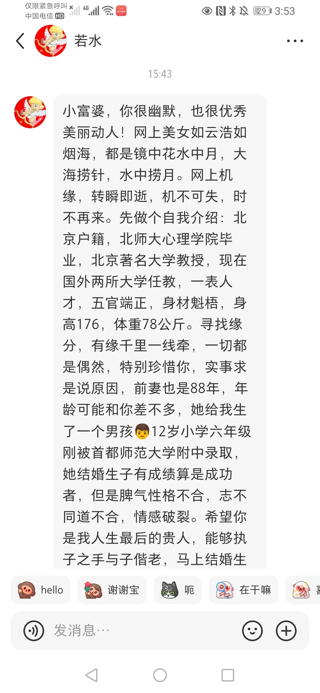 有没有姐妹们 想好好读书的