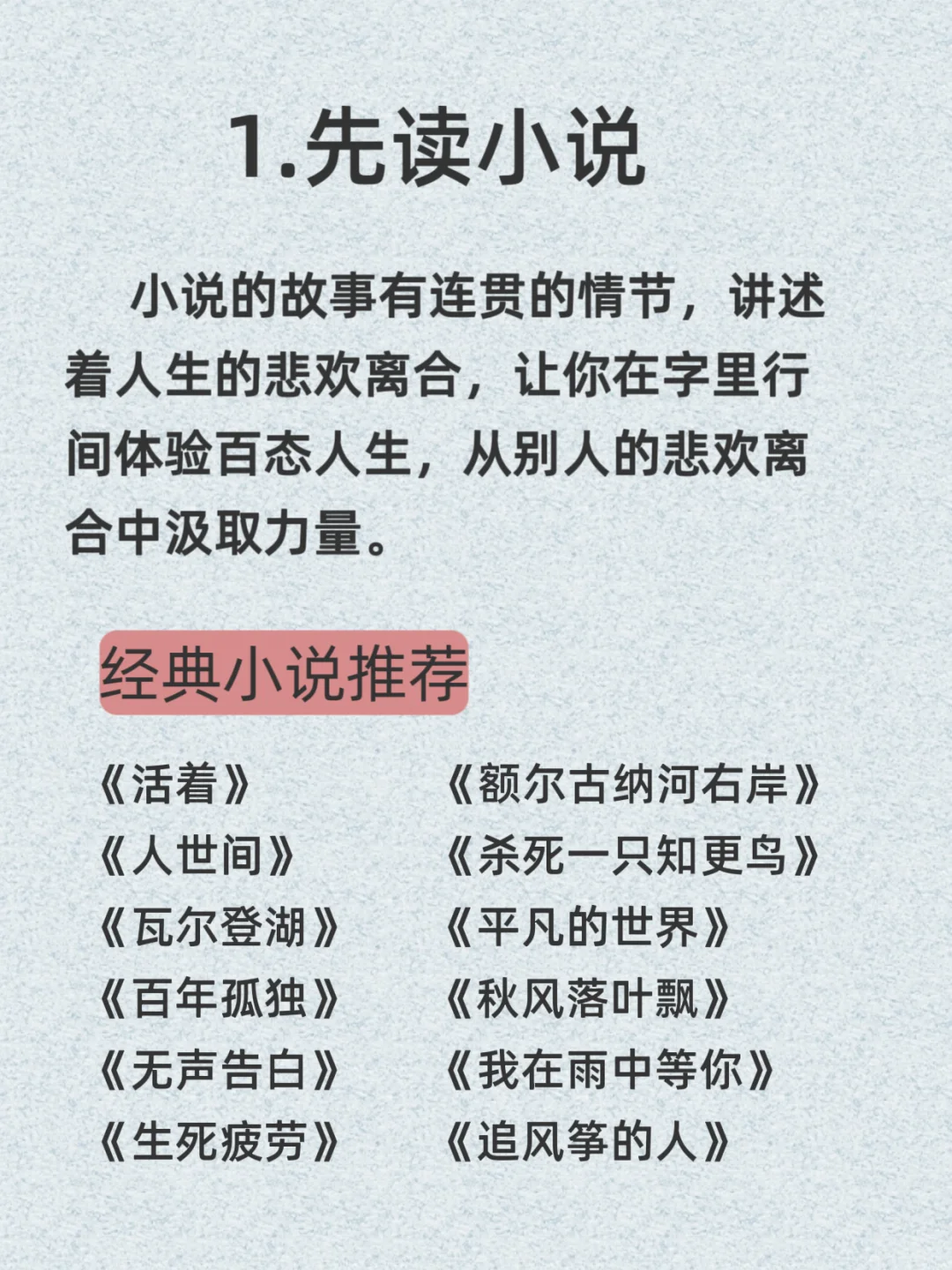 🔥读书VS不读书，差距到底有多