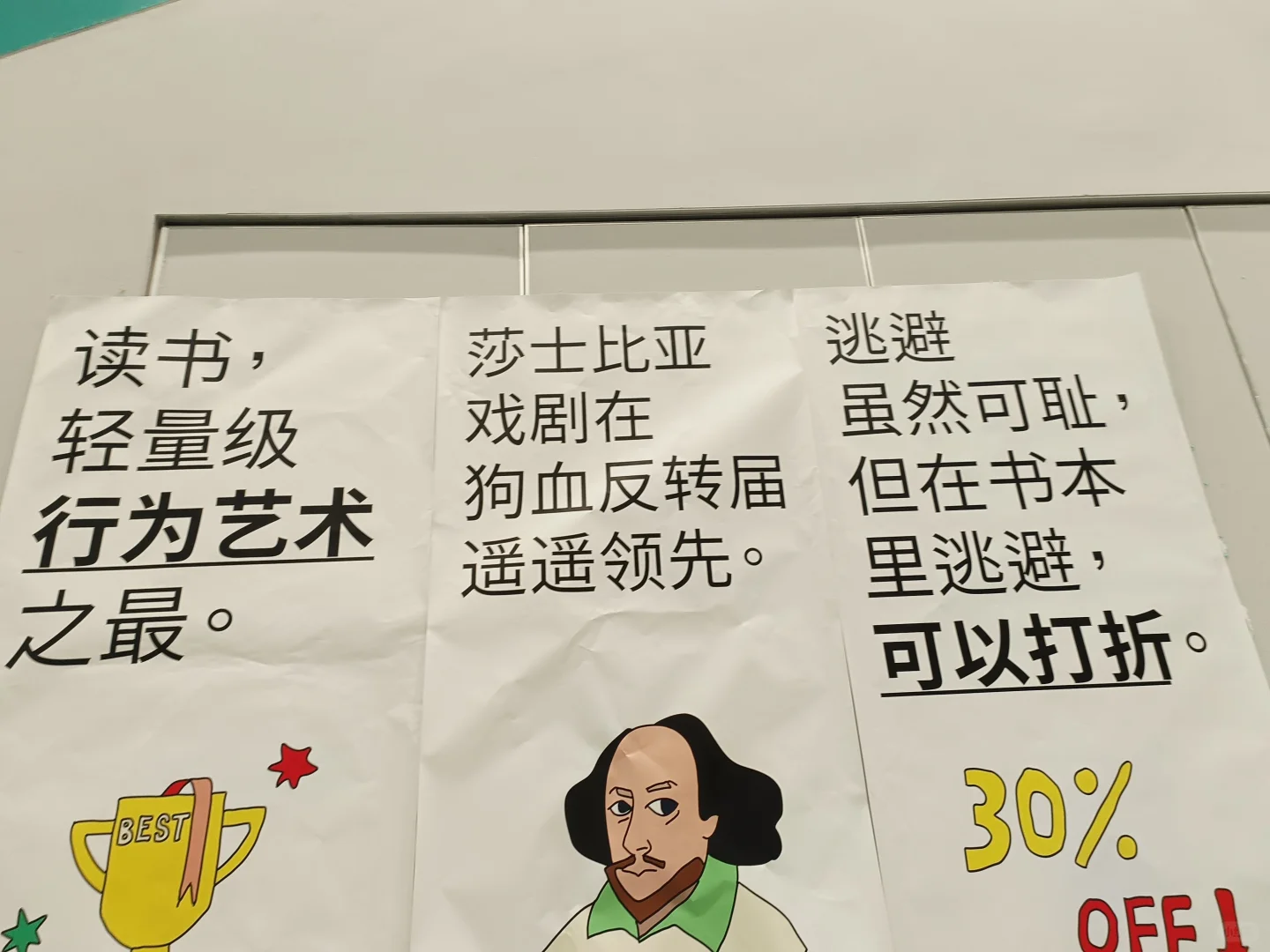 去读书吧
