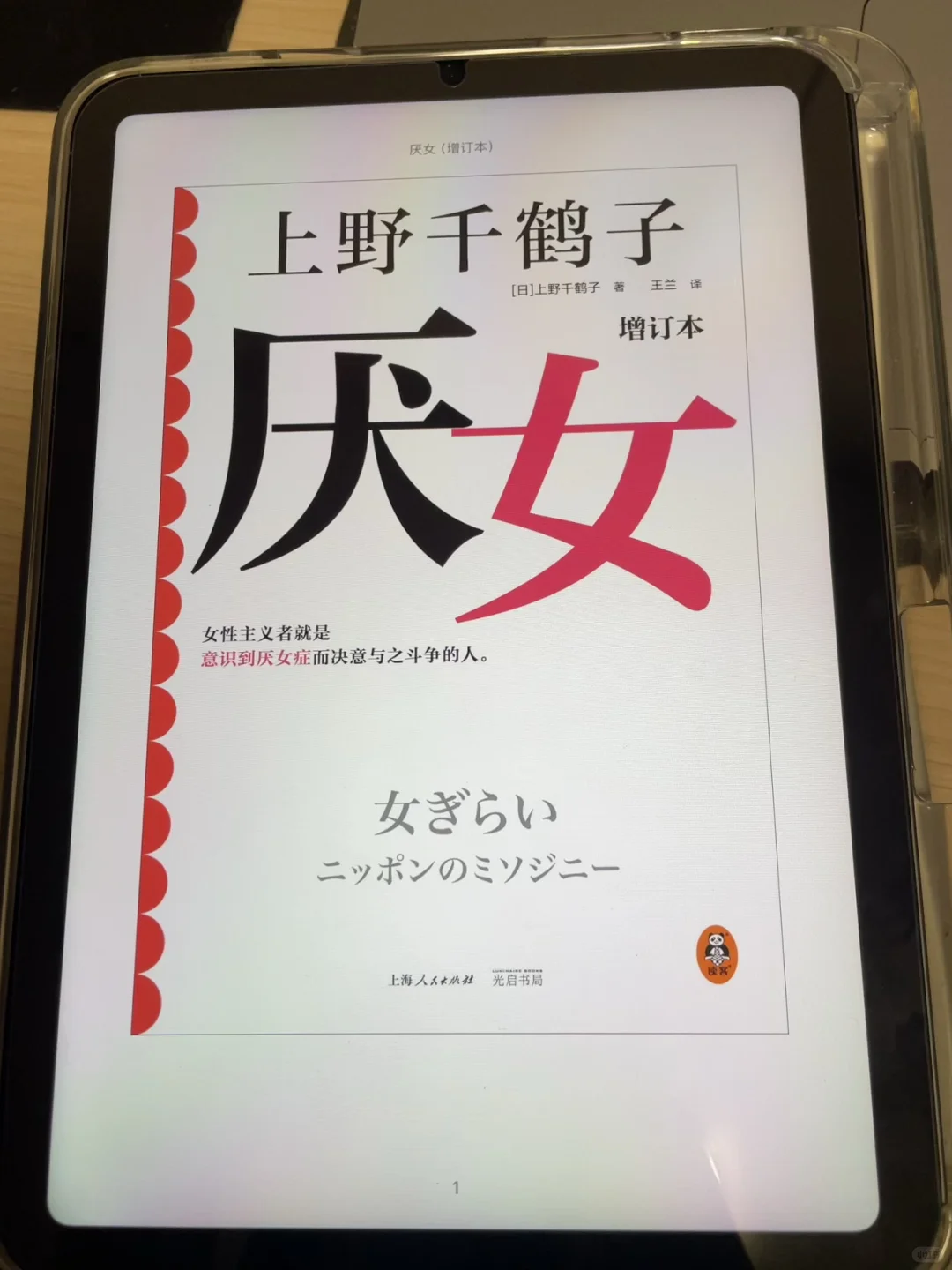 📌「读书上瘾后✨人生像开了挂」