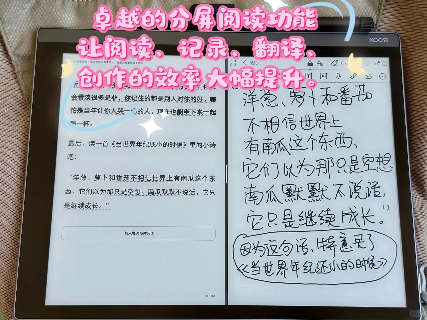 这篇读得太解气了，突然想通了好多事