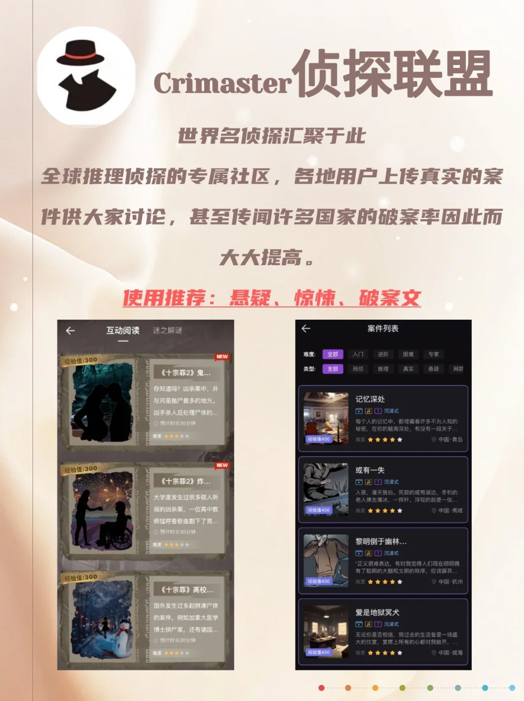 起点编辑推荐，8个写小说必备外挂神器！