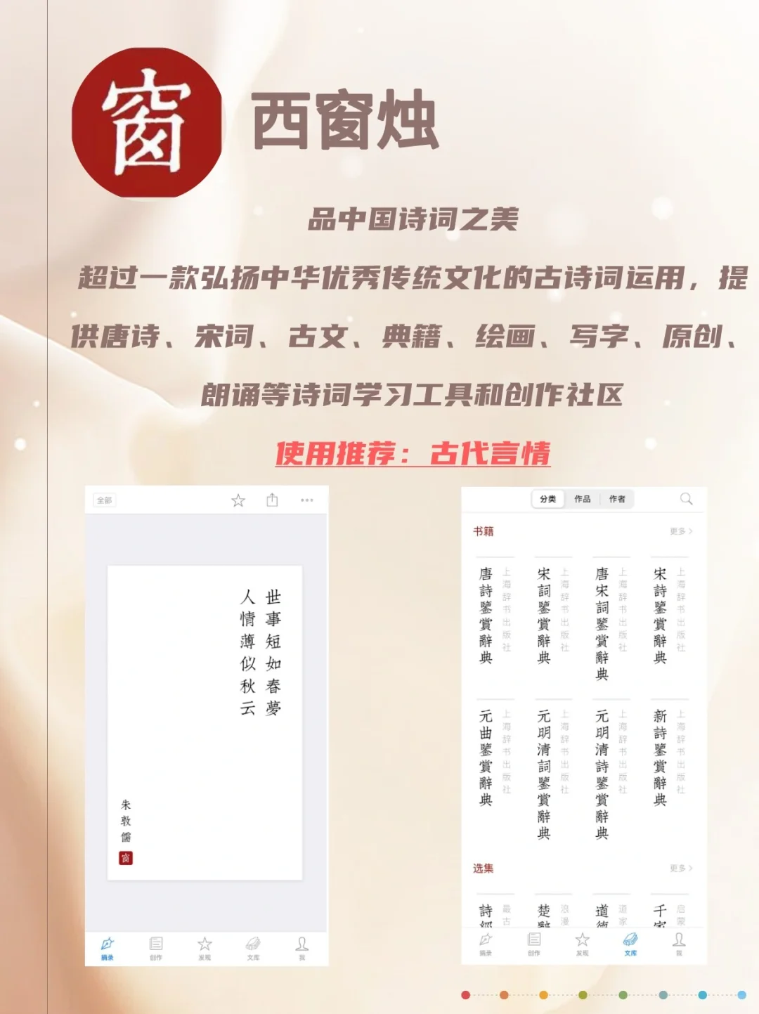 起点编辑推荐，8个写小说必备外挂神器！