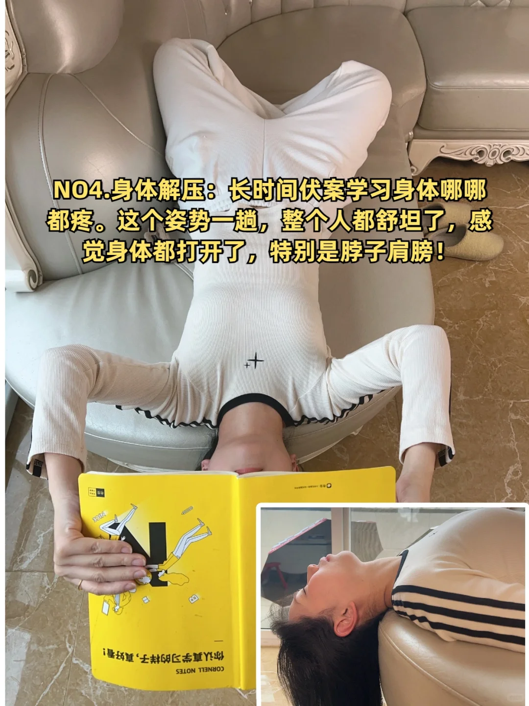 一些哄自己学习的好物分享