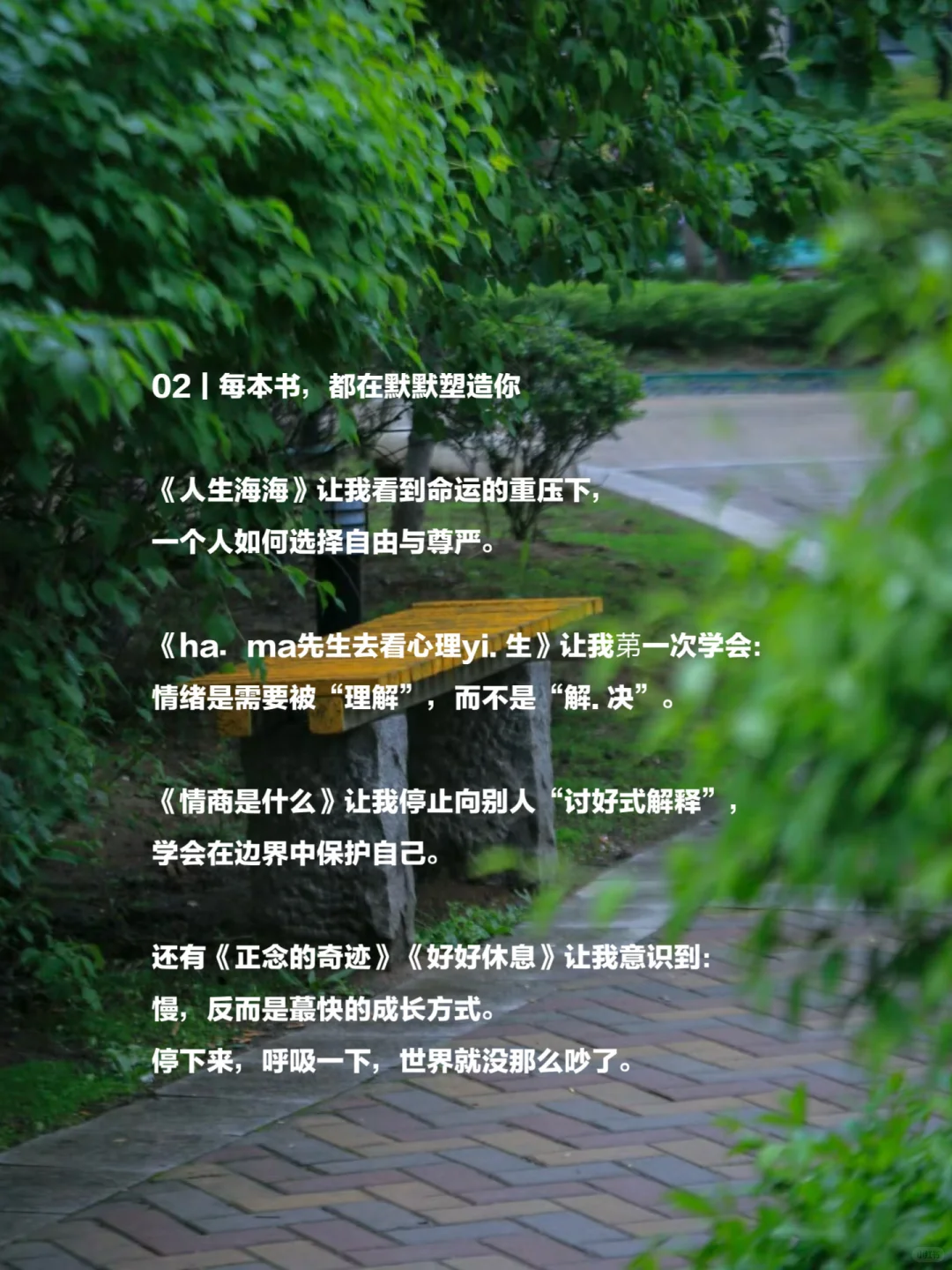 🔥大气是读书读出来的底气，从读书开始！！！