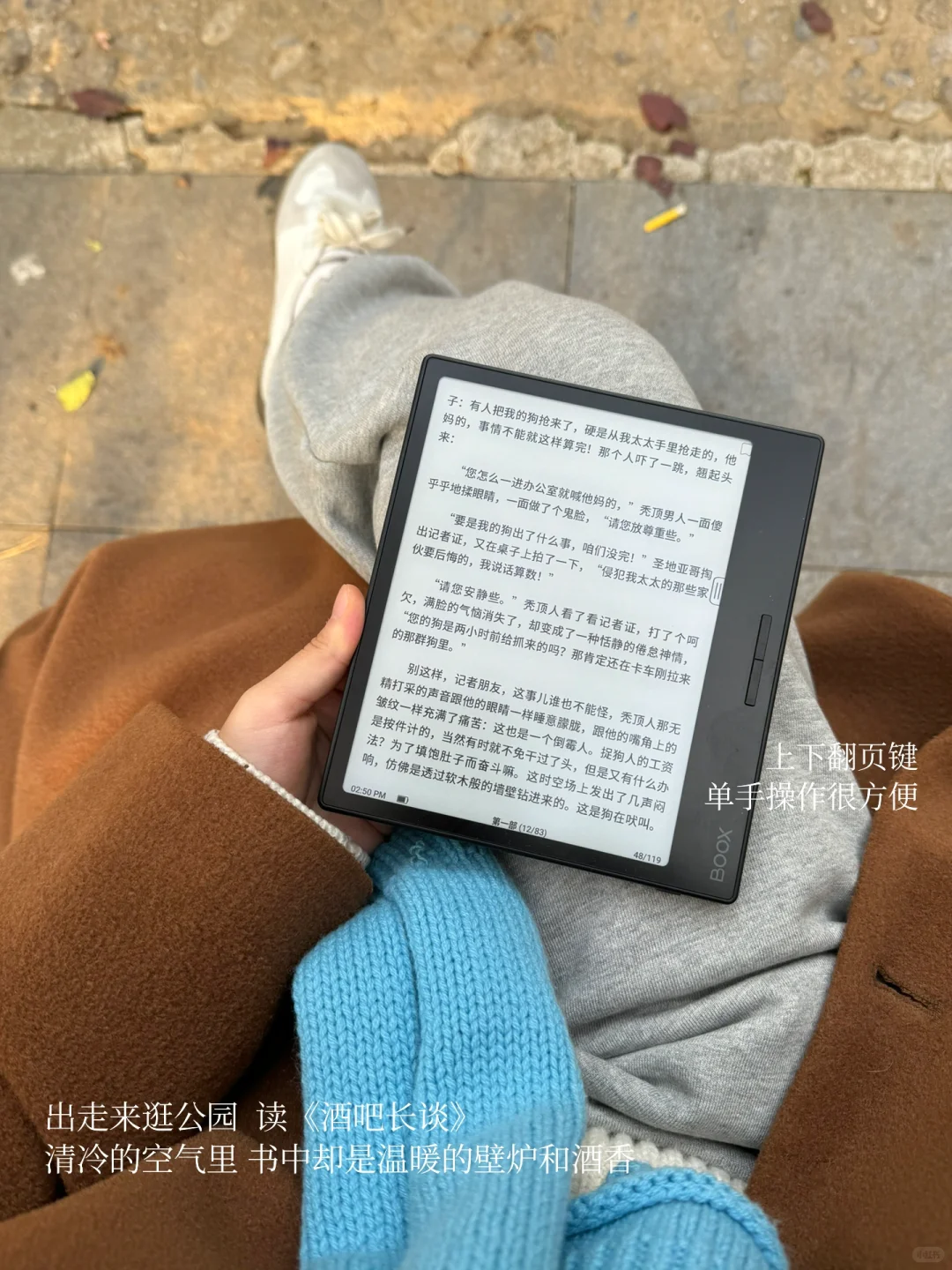 不同场景下我们一起读书