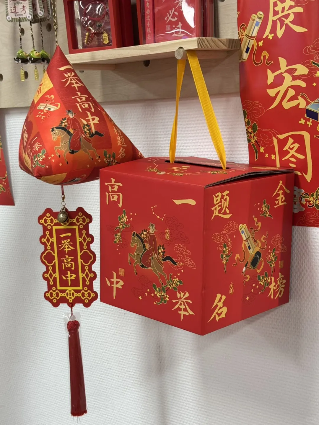 📚国图上岸人「金榜题名」！