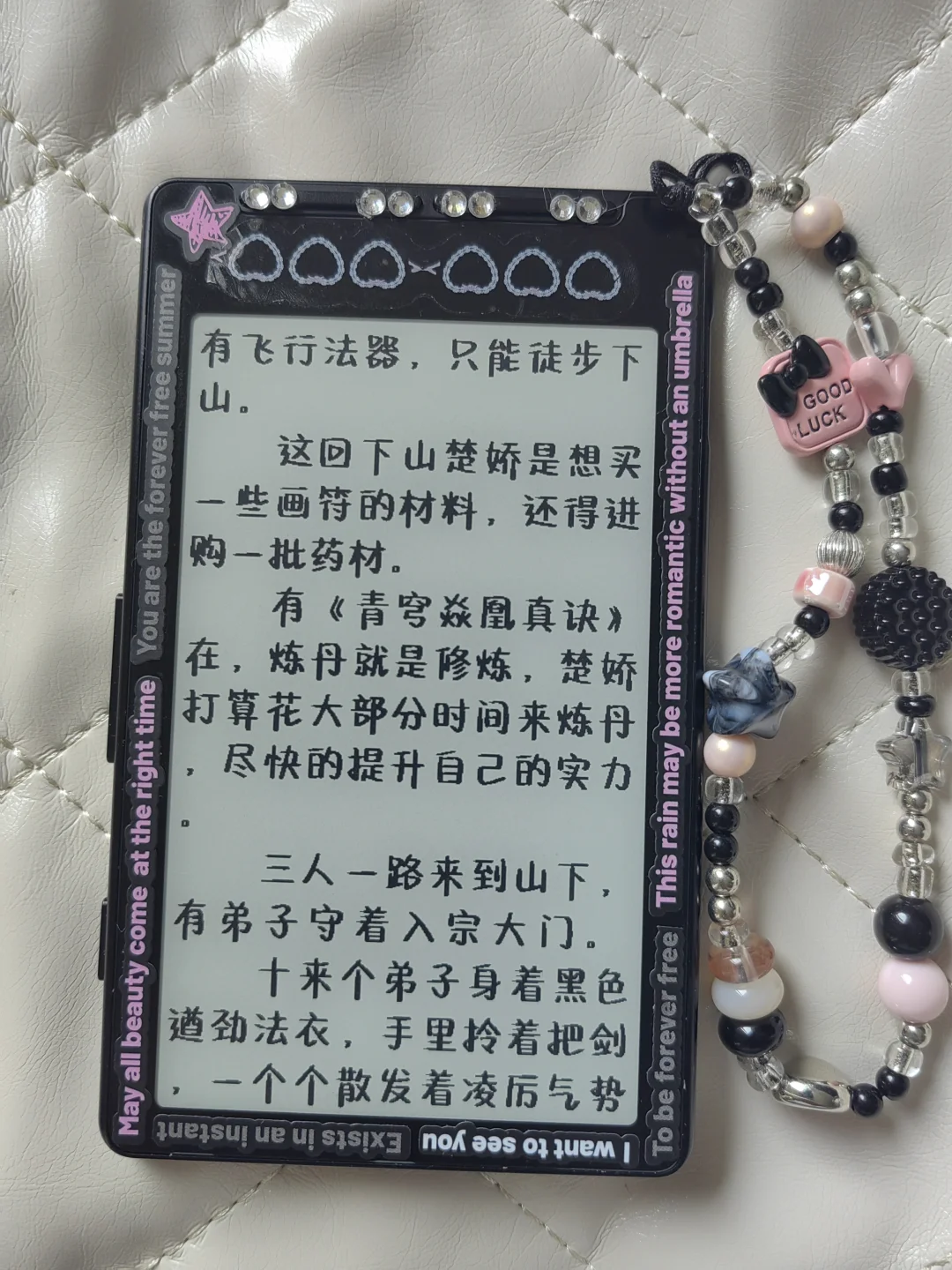 已驯服成功～