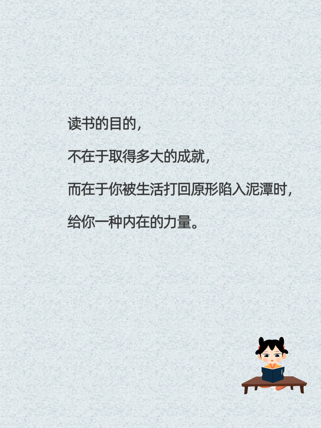 🔥读书VS不读书，差距到底有多