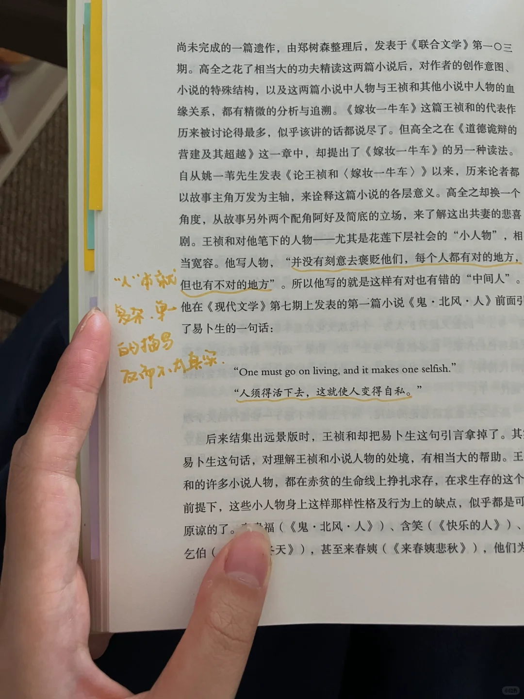 教你一个快速爱上阅读的技巧
