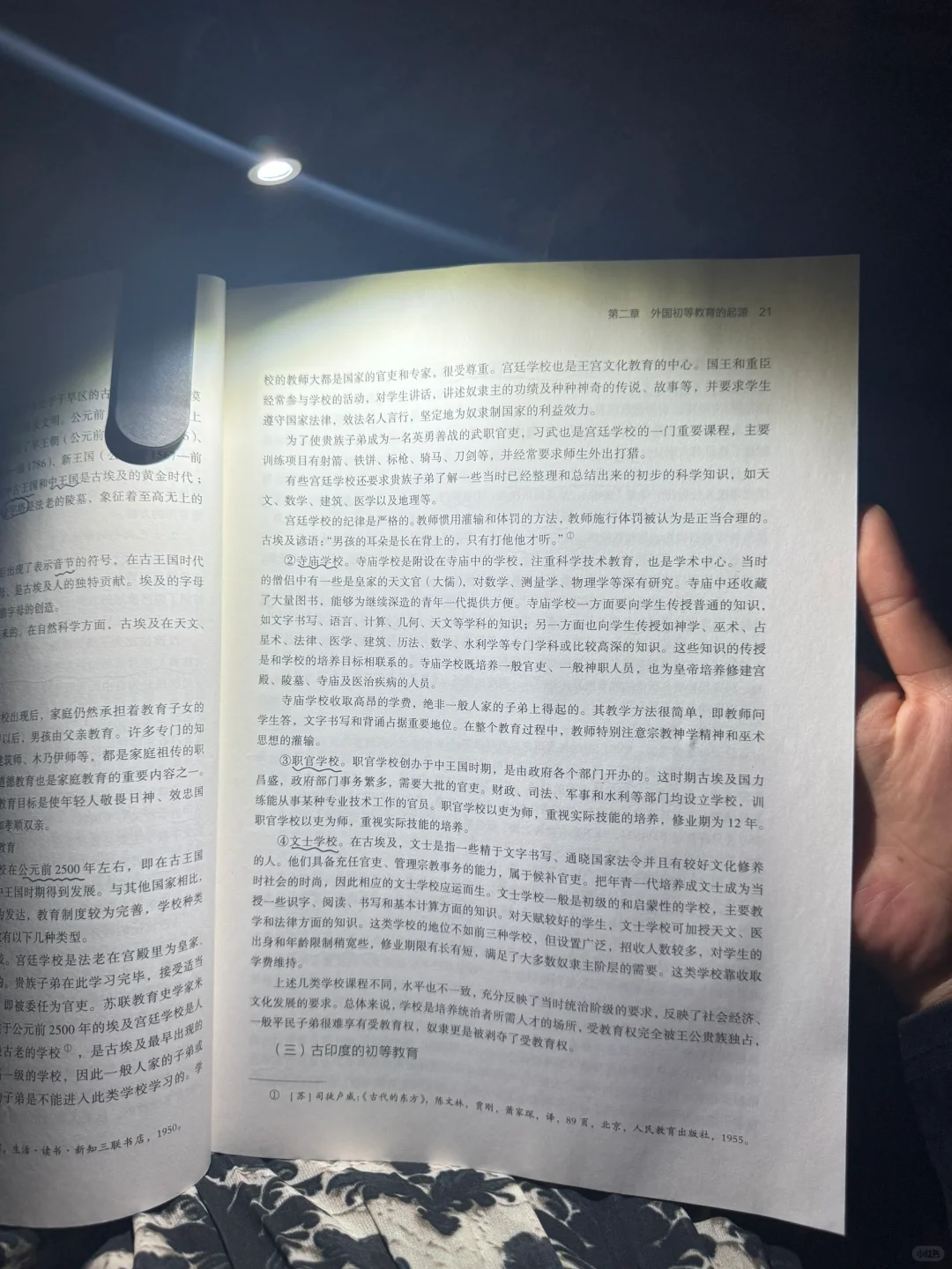 宿舍看书📖学习神器夹子灯