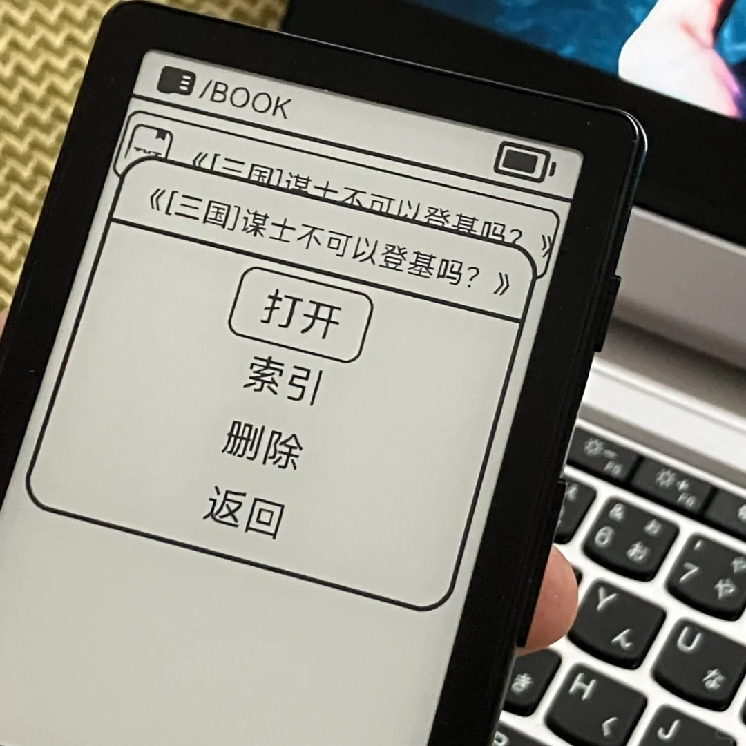 体验记录📝| 观望了一月又一月的小屏阅读器