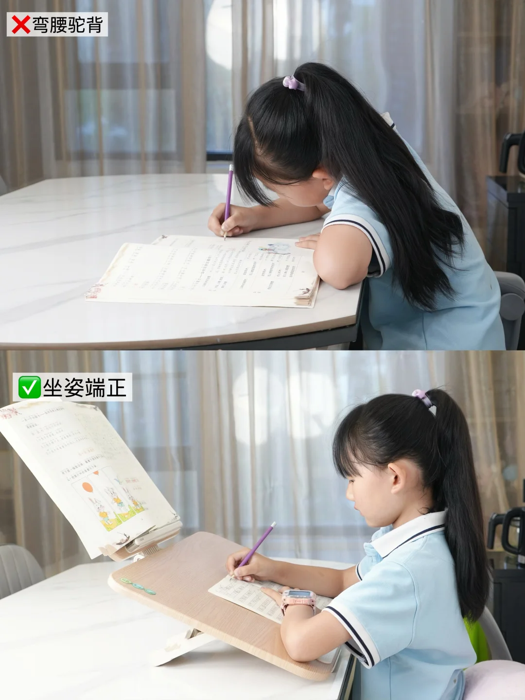 孩子坐姿总歪？这神器让娃背挺直超轻松👍