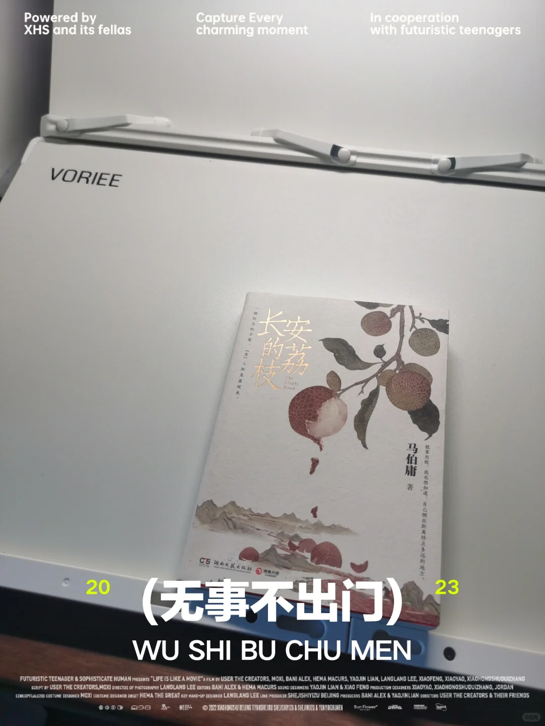 很久没有如此快速的读完一本书了