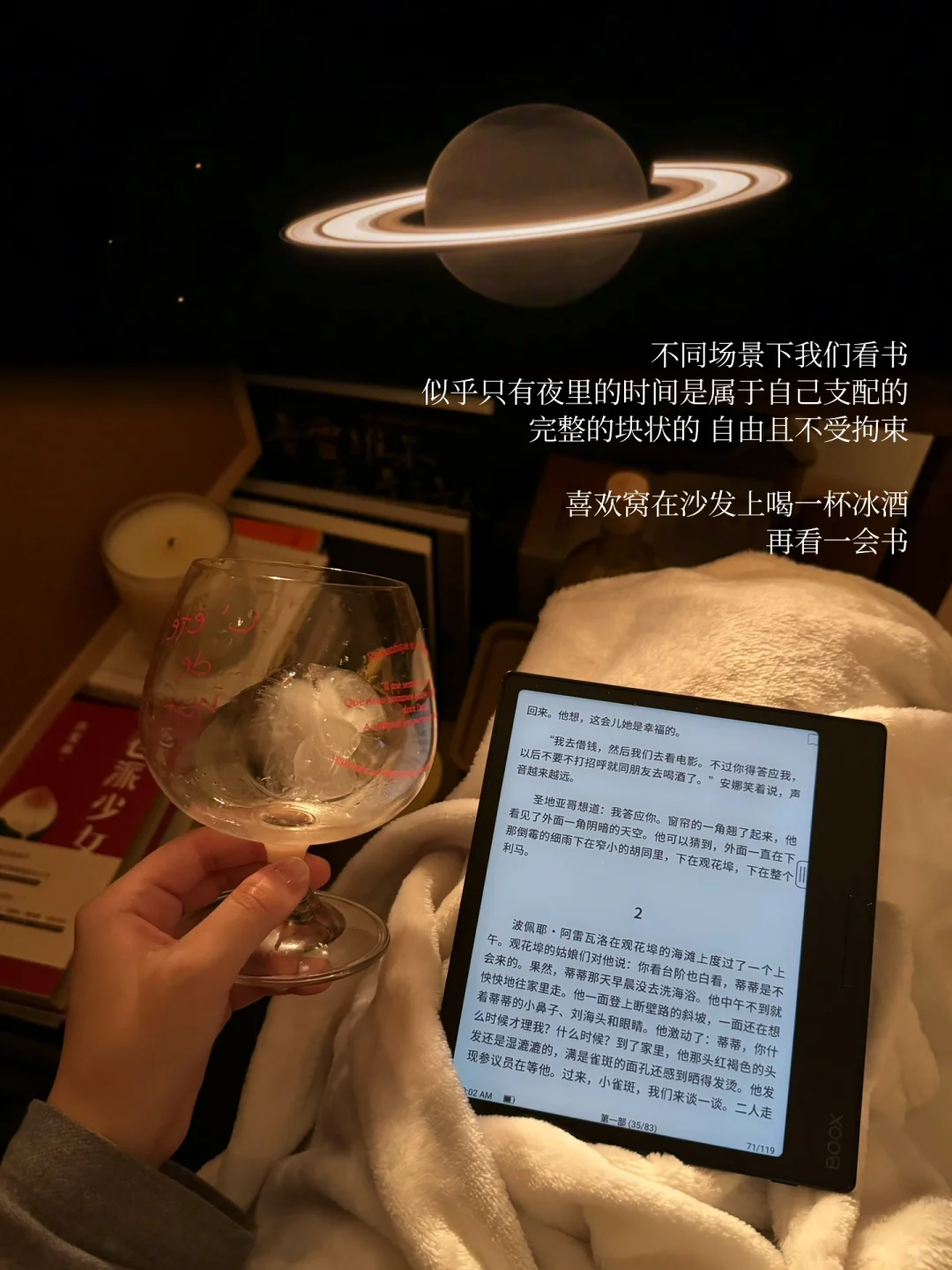 不同场景下我们一起读书