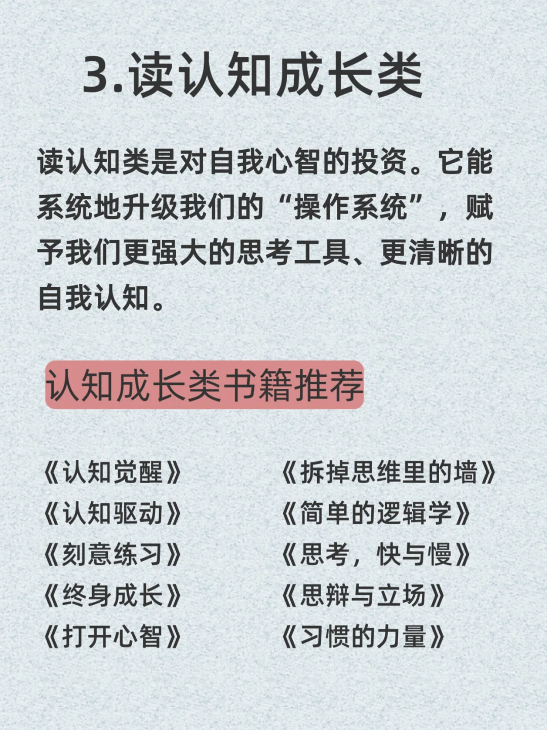 🔥读书VS不读书，差距到底有多