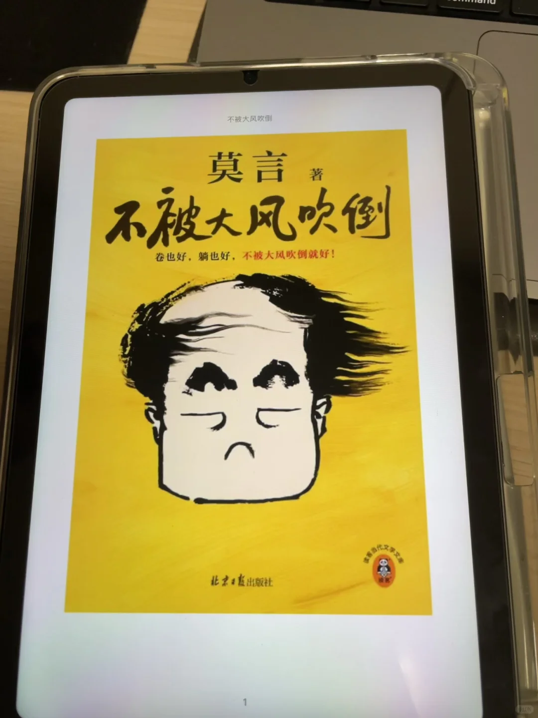 📌「读书上瘾后✨人生像开了挂」