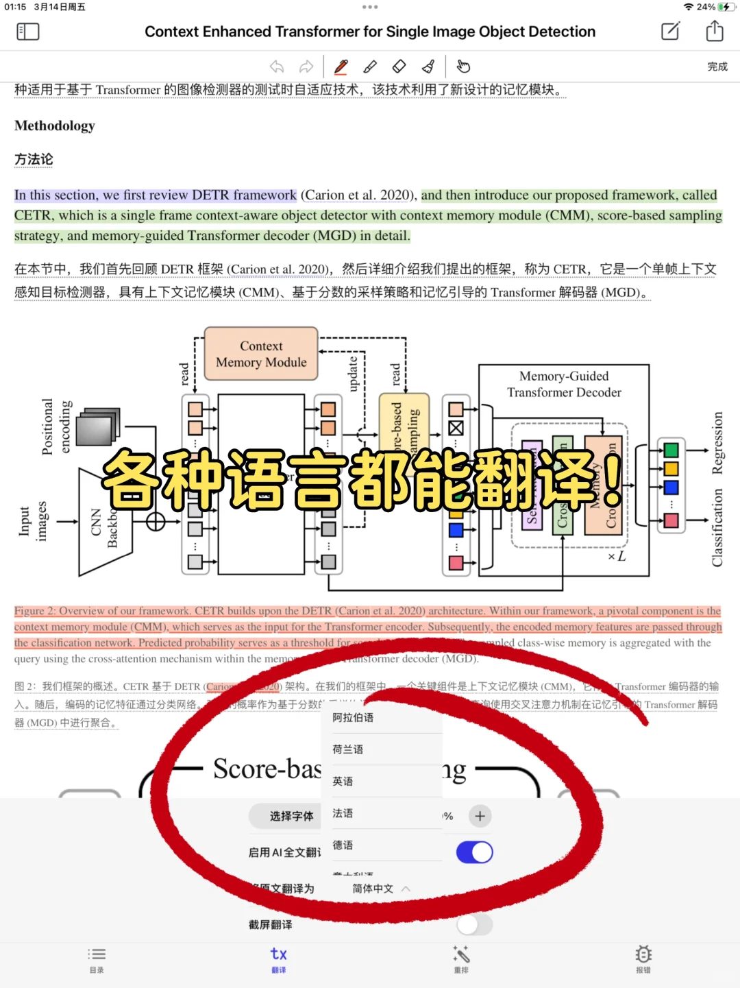 所有人都去下这个啊啊啊啊啊啊！！！