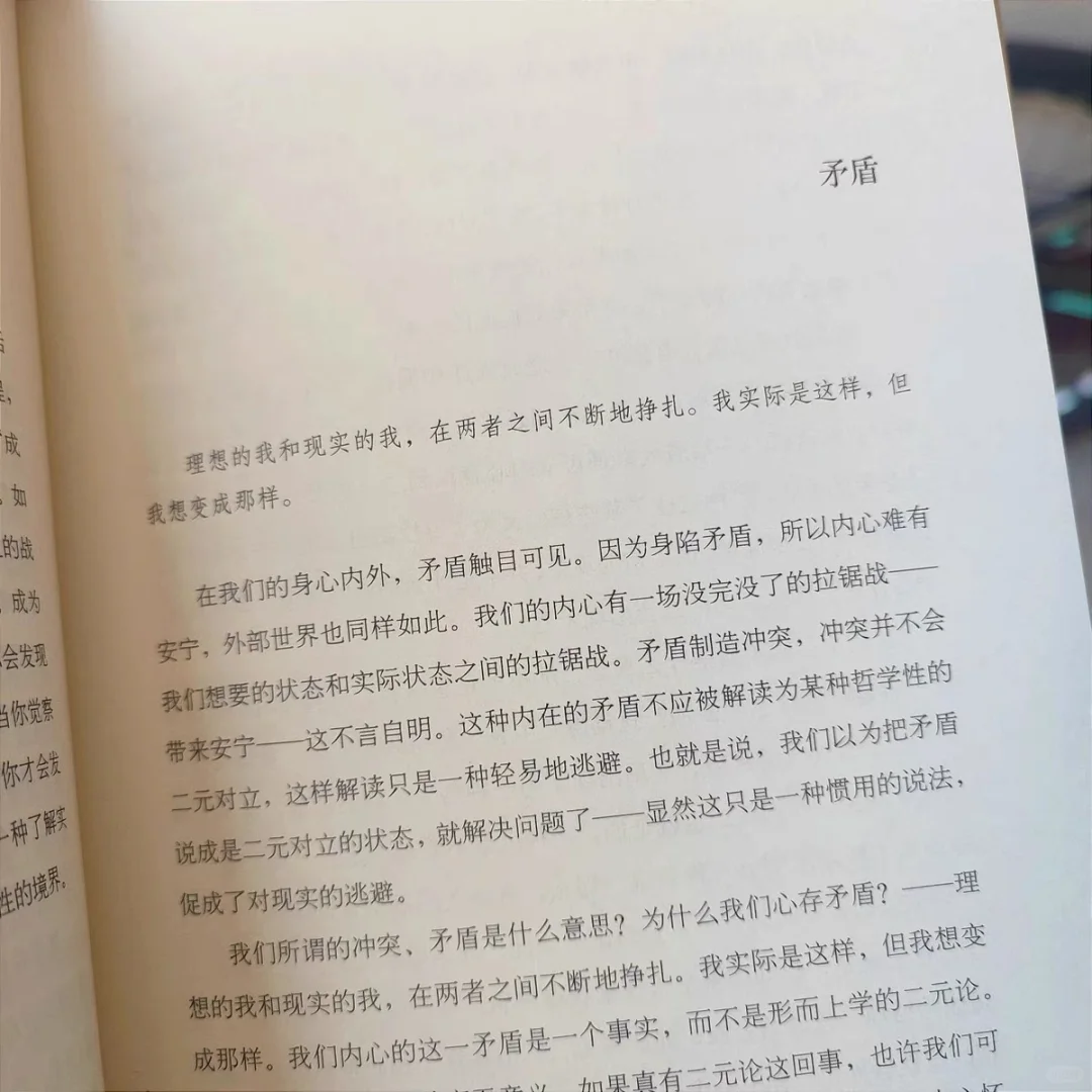 超好书推荐《最初和最终的自由》