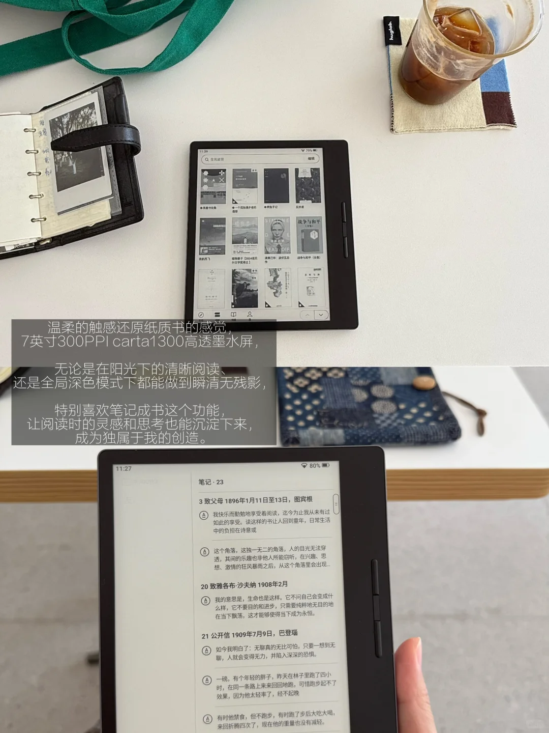 “我又爱上了独处，重新爱上了阅读和散步”