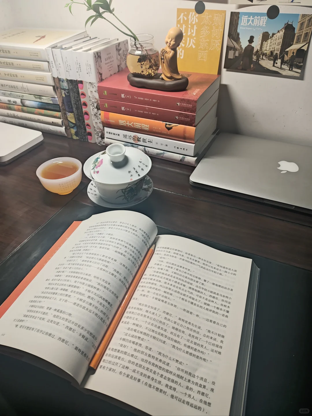 读书 喝茶 独处｜过着安安静静的日子