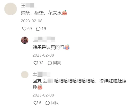 无所谓，咱们考研人有自己的pdd