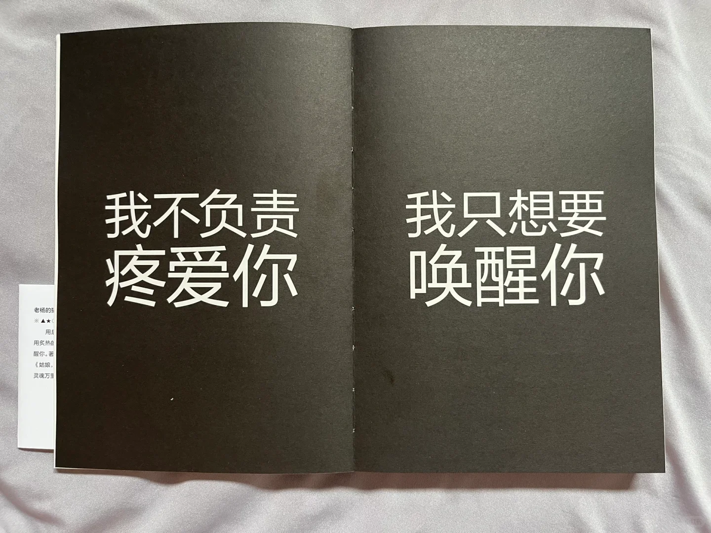 救命🆘啊我被这个作者骂的好爽
