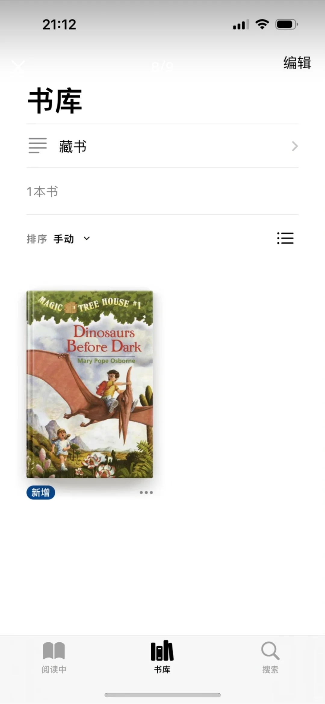 z-Library强力回归！读书自由！财富密码！ z-L