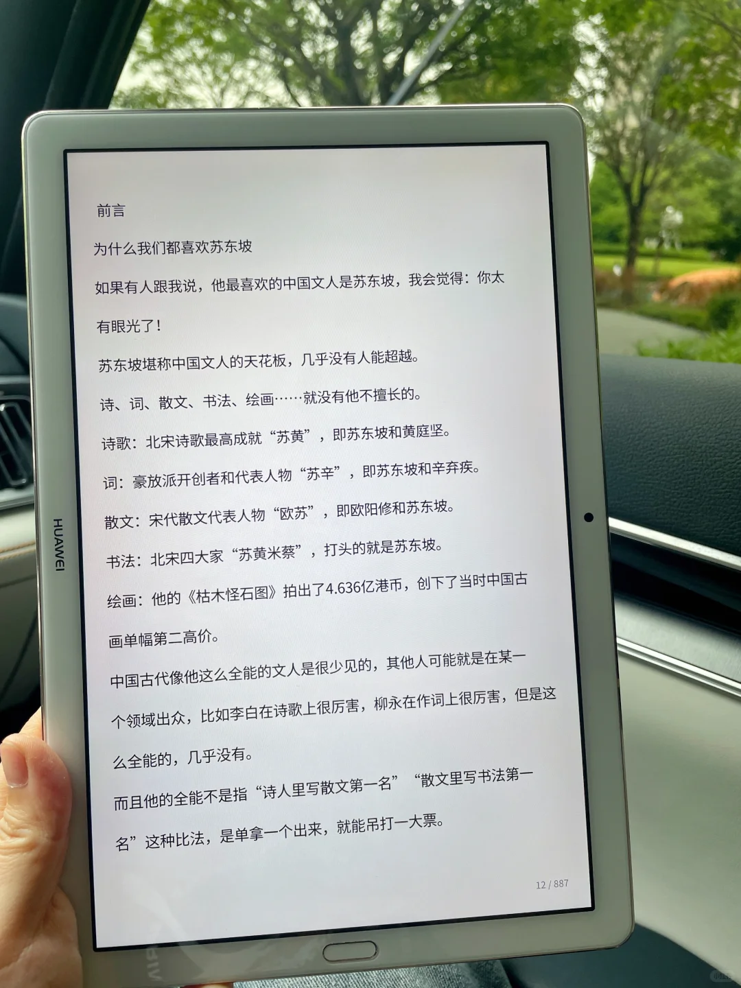 放下手机去阅读吧📖读书自由真香暴击