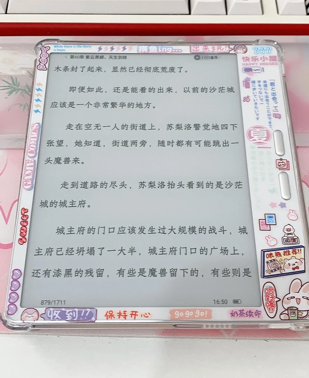 恭喜我入手了人生第一台leaf5！！！