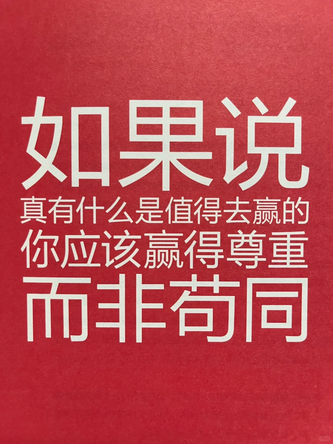 救命🆘啊我被这个作者骂的好爽