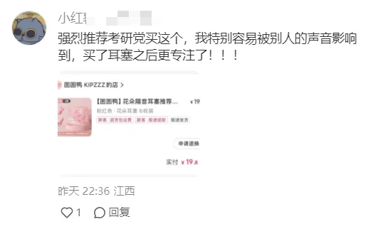 无所谓，咱们考研人有自己的pdd
