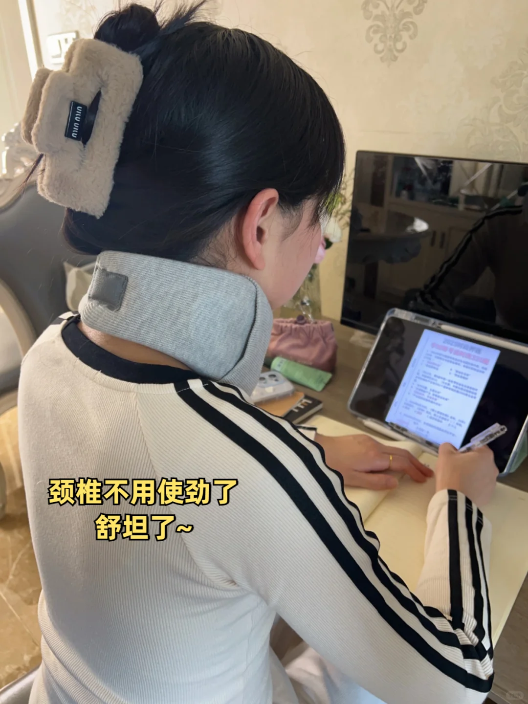 一些哄自己学习的好物分享