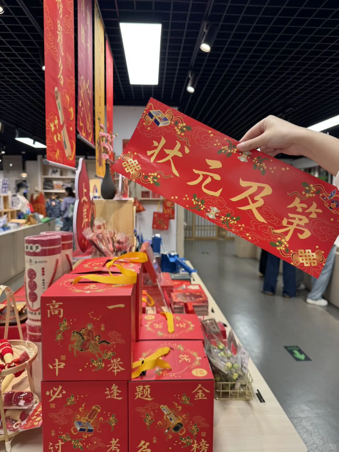 📚国图上岸人「金榜题名」！