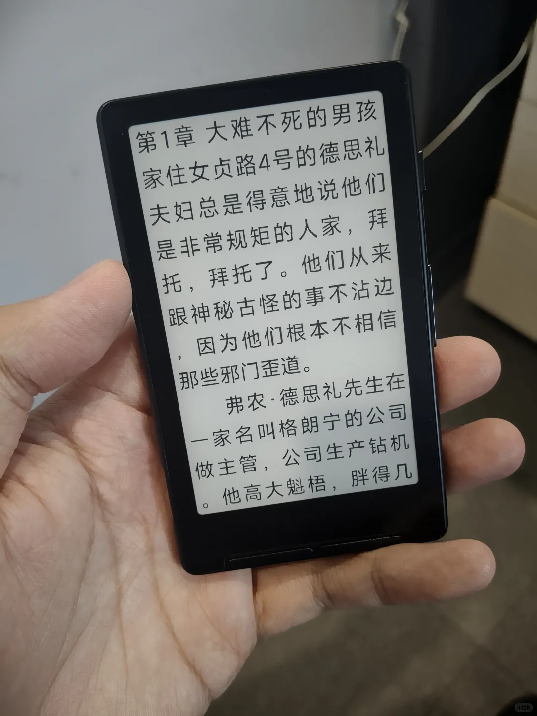 阅星曈真的太牛批了