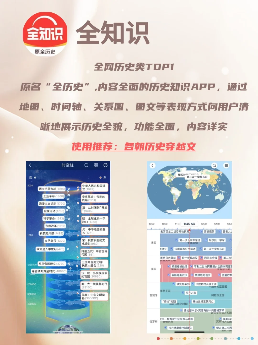 起点编辑推荐，8个写小说必备外挂神器！