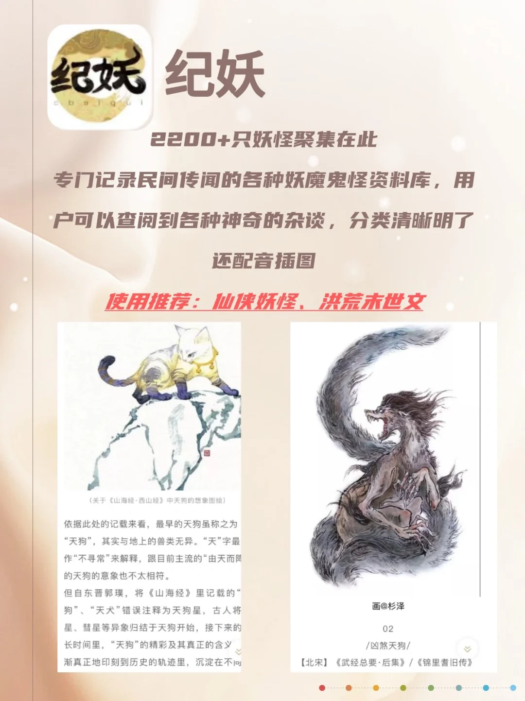 起点编辑推荐，8个写小说必备外挂神器！