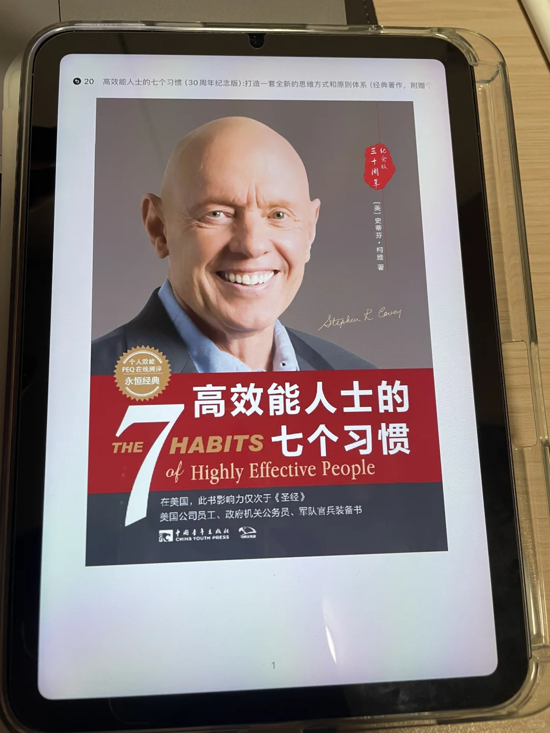 📌「读书上瘾后✨人生像开了挂」