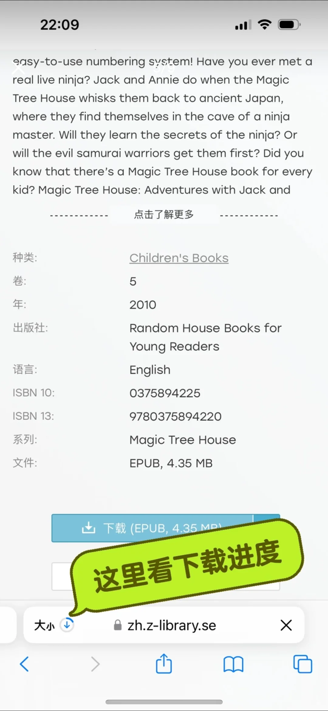 z-Library强力回归！读书自由！财富密码！ z-L