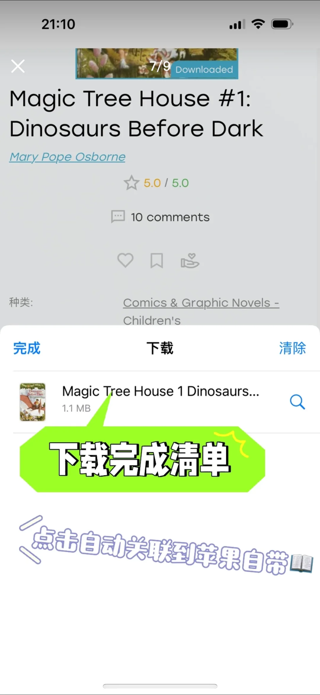 z-Library强力回归！读书自由！财富密码！ z-L