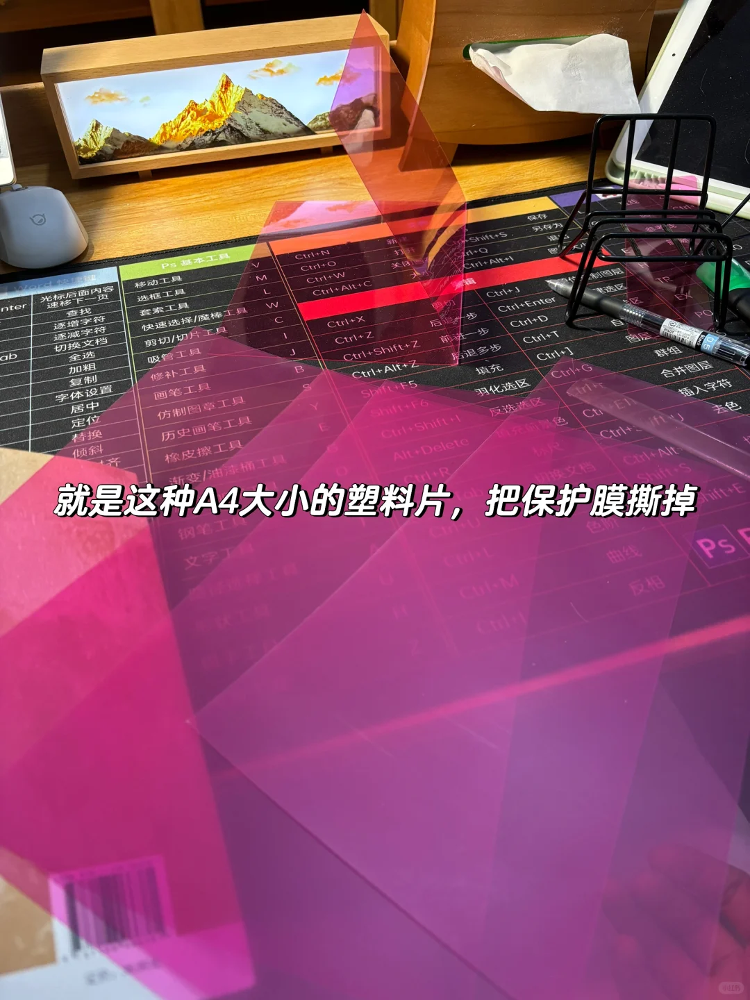 阅读障碍的福音！新发明全覆盖阅读卡！！！