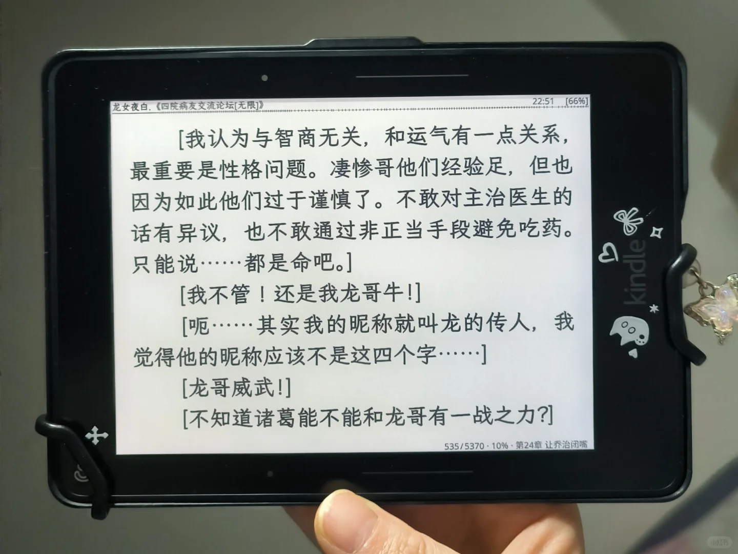 朋友圈没人玩墨水屏，只能一直发小红书谁懂