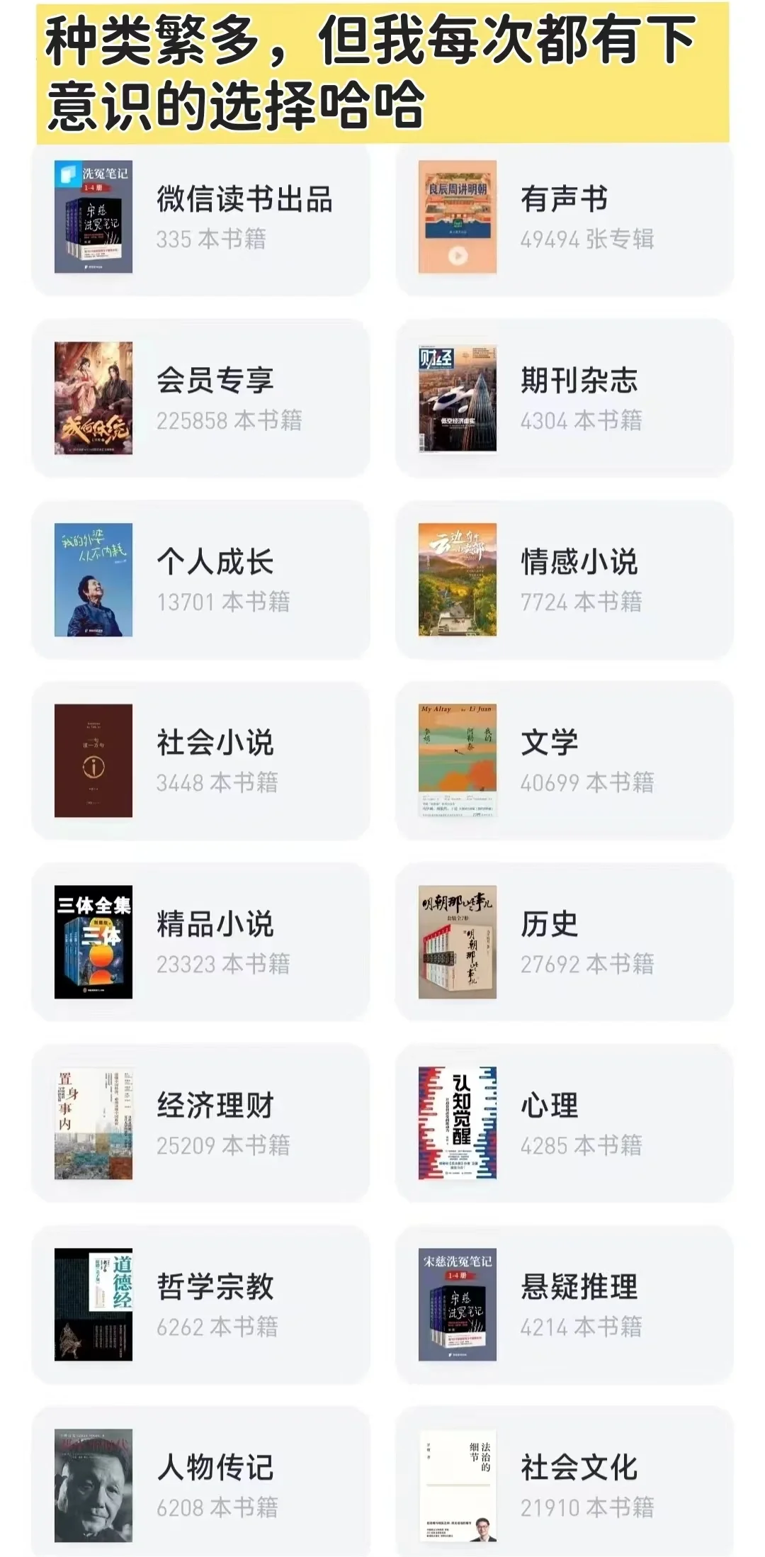 抗拒电子书的我，被这个APP种草了🍀🍀