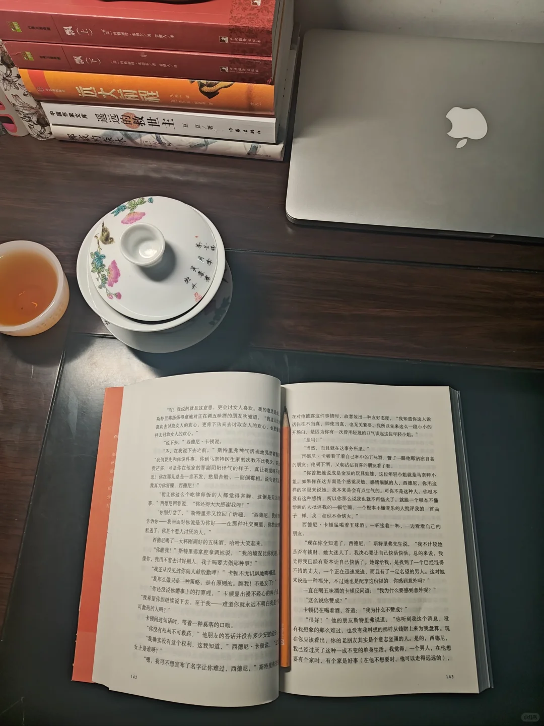 读书 喝茶 独处｜过着安安静静的日子