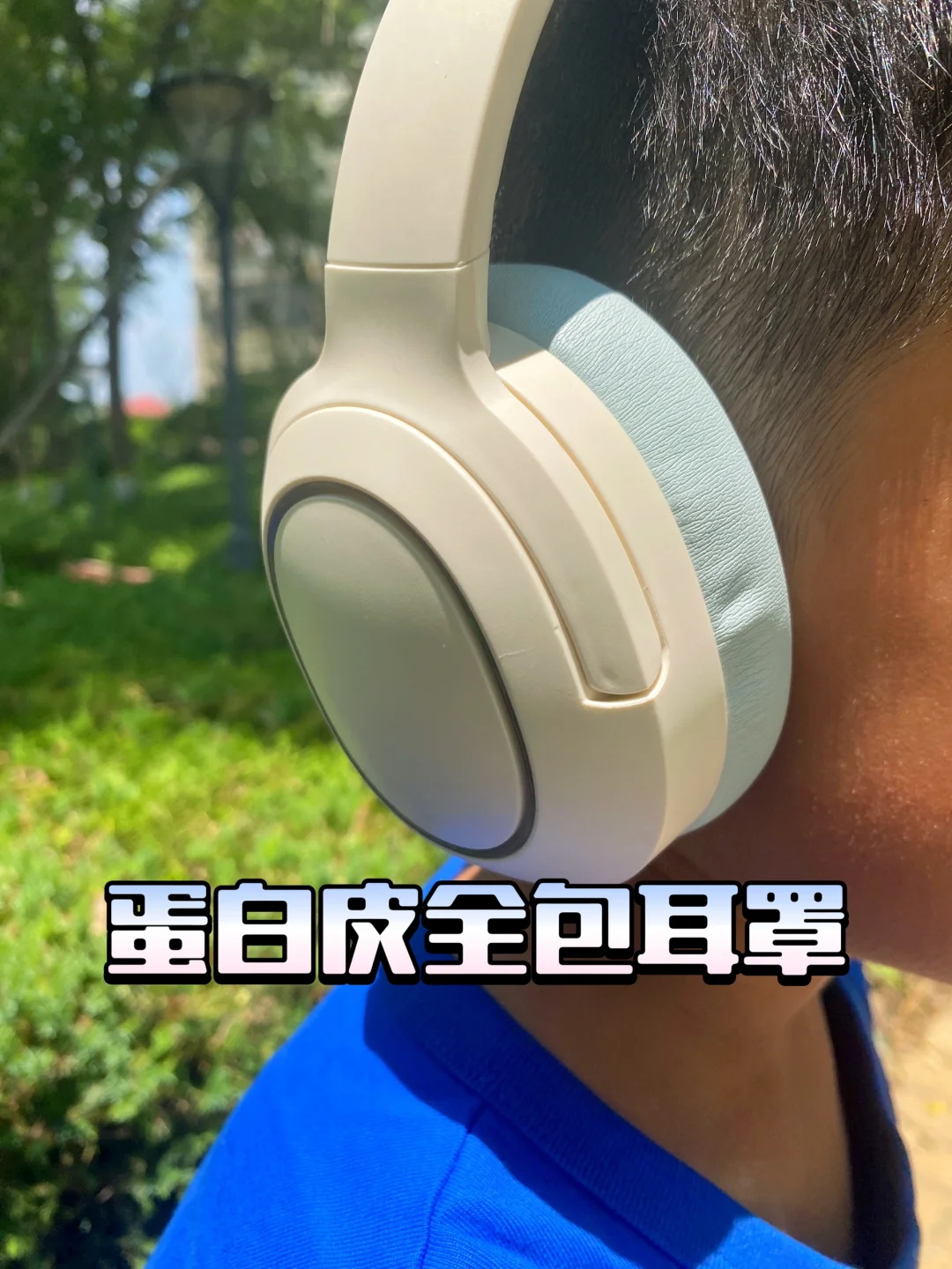 在吵闹的户外里沉浸式读书是一种什么感觉？