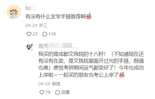 无所谓，咱们考研人有自己的pdd