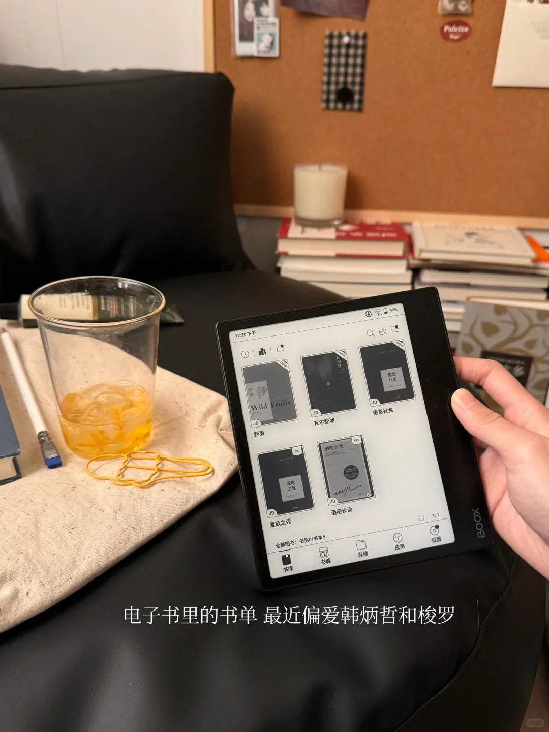 不同场景下我们一起读书