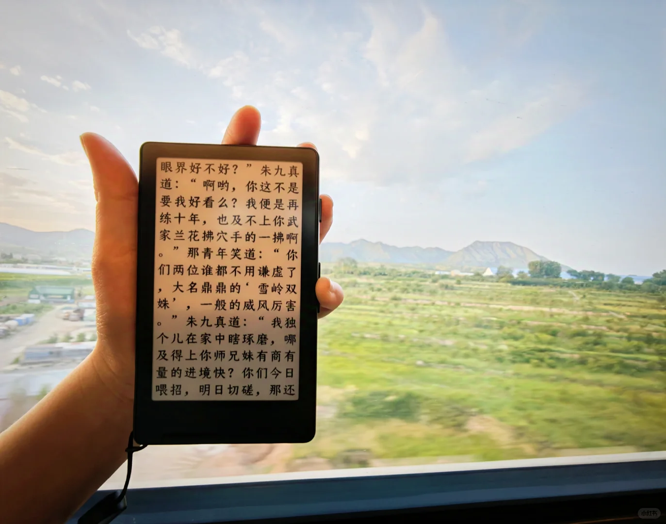 旅行搭子型阅读器 get✅