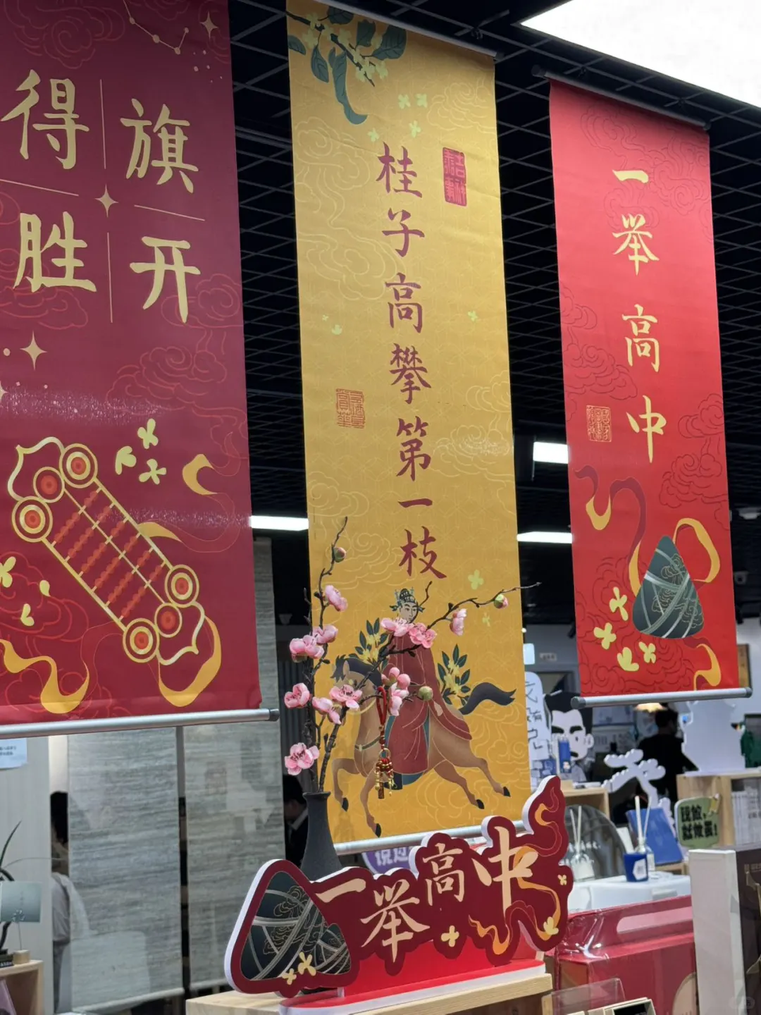 📚国图上岸人「金榜题名」！