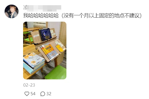 无所谓，咱们考研人有自己的pdd